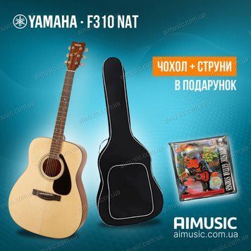 Акустическая гитара YAMAHA F310 (Natural) Чехол + набор струн в подарок 719297600177 фото