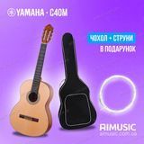 Класична гітара YAMAHA C40M Чохол + набір струн в подарунок 719297600059 фото
