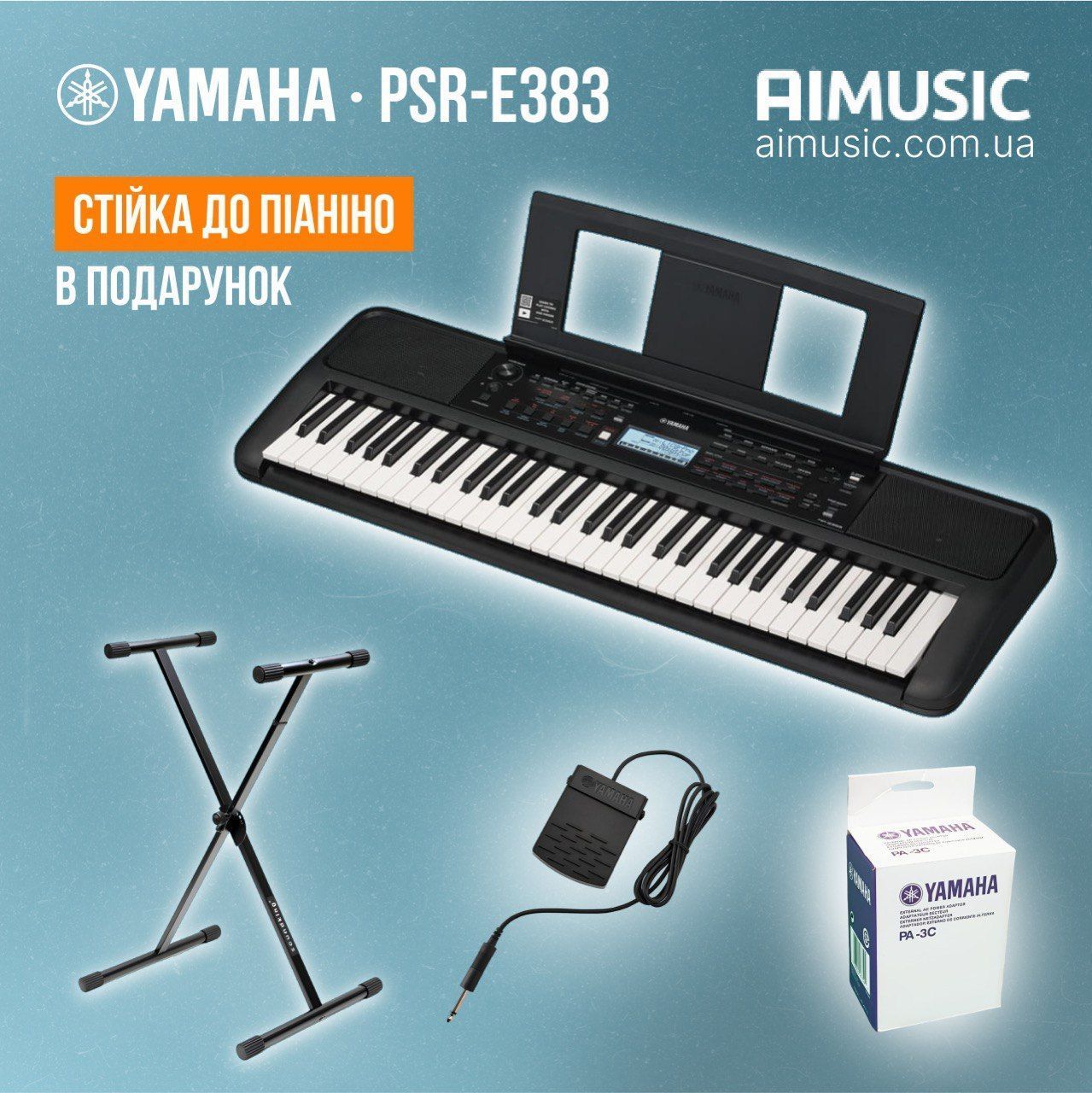 Синтезатор YAMAHA PSR-E383 Стійка до синтезатора в подарунок