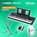 Синтезатор YAMAHA PSR-E273 Стойка к синтезатору в подарок 719297600084 фото 1